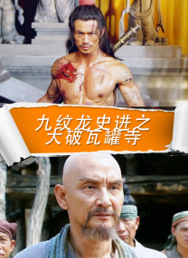 五月亭亭六月丁香