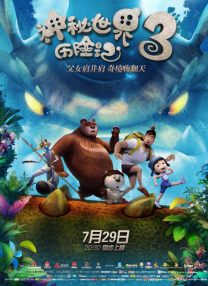 国产xxxxxx久色视频在