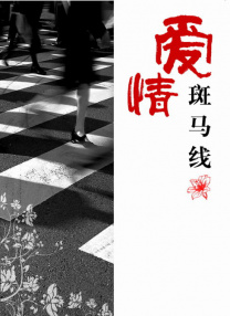 国产免费一级精品视频