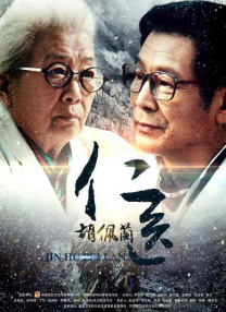 禁止的爱