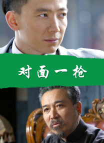 欧美群性