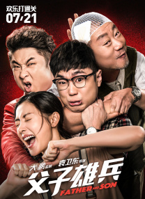 江波亮在线观看