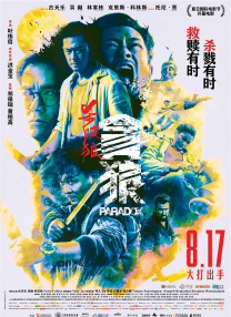 嗨嗨电影