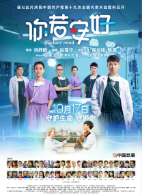 亚洲第一区在线观看