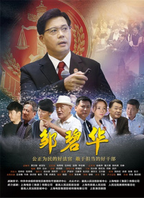 91久久婷婷国产综合精品青草