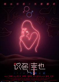 被继夫调教的小说h含苞待放