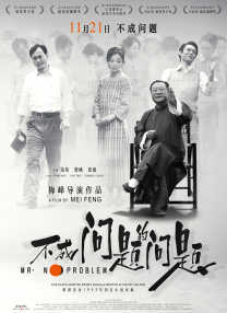 亚洲伦理中文字幕