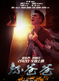 我朋友的老姐