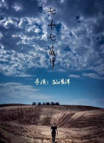 大妈不伦的告白