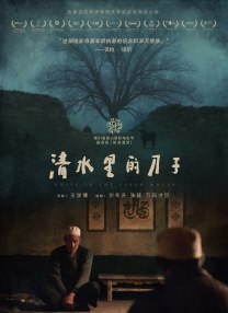 日韩有码在线观看