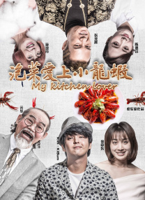 清军大营的女囚