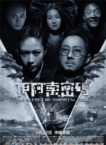 友之母亲