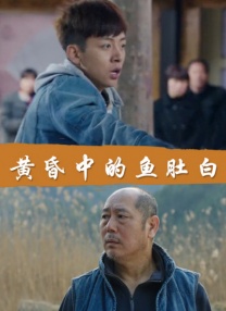 内妻事务