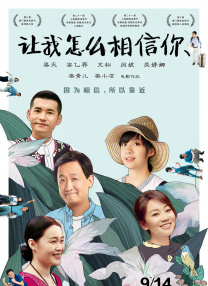 小姨子的性日记