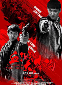 狠狠色狠狠色综合伊人