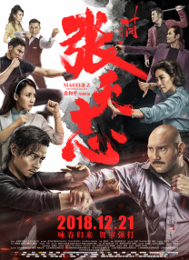 高清修复图片