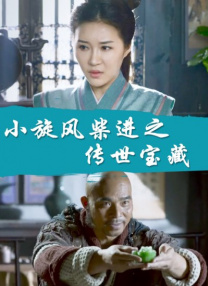被邀请的同行