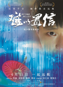 慢慢出轨