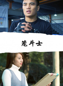 男生和女生差差差视频