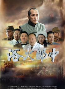 青春草在线播放