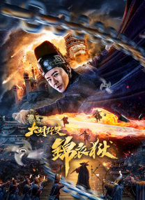 一个秘密的享乐室