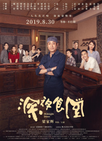51773游戏交易平台