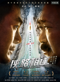 国产精选一区