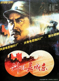 视频二区好吊色永久视频