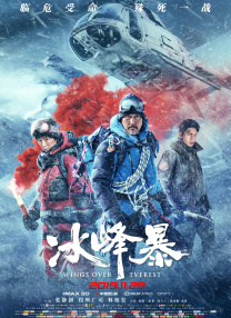 朋友得妻子