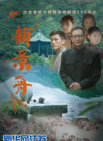 物