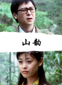 成人在线播放