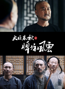 亚洲依人