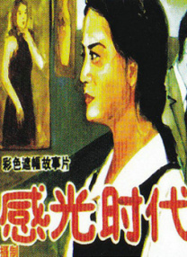 日韩欧美视频在线播放