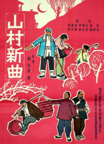 av电影免费播放