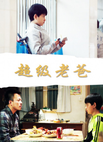 网站色