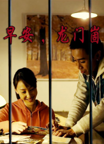 水莓免费视频