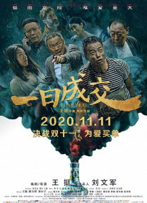 高清午夜毛片