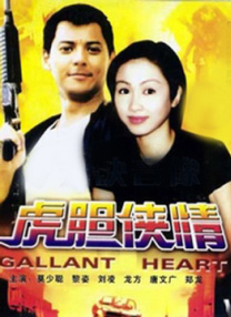 真实乱视频国产免费观看