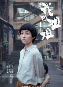 演员最佳选秀