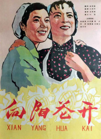 亚洲成人免费在线观看