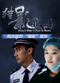 离家出走的女大学生