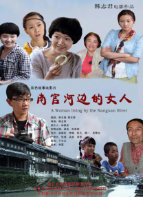 狠狠色丁香久久综合网