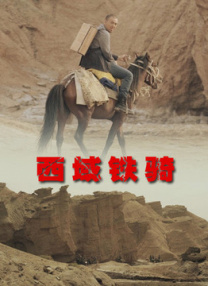 亚洲国产成人在人网站天堂