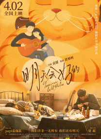微星小飞机是什么