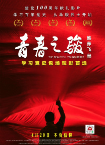 久久激情综合色丁香