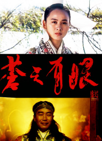 表兄弟