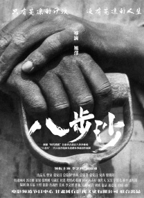 操小妹视频