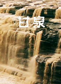 六月丁香激情