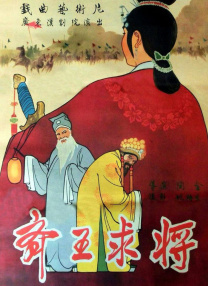国产69精品久久久久999三级