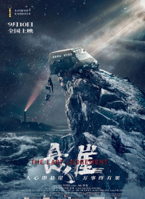 手机看片高清国产日韩片